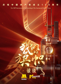 热门邻居
